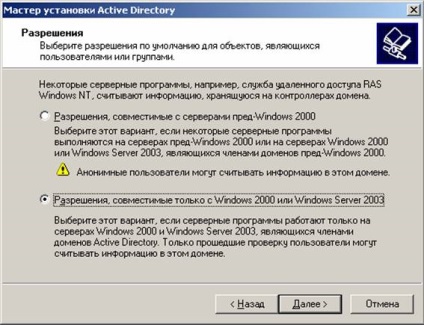 Telepítési könyvtár active directory