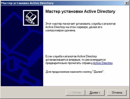 Telepítési könyvtár active directory