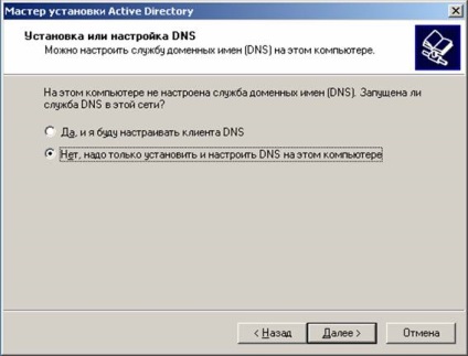 Telepítési könyvtár active directory