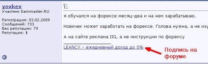 Job üzemeltető PC a helyszínen (írja be a szót fórum) Job üzemeltető PC webhely