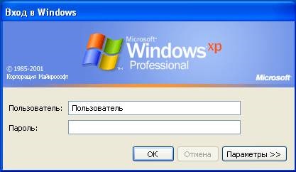 A Windows nem hagyja, hogy egy felhasználó a rendszerben (határozat) - szovjetológus