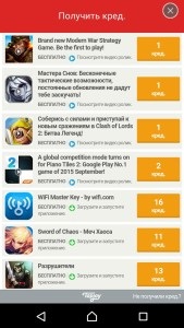 Keress játék valuta, online katalógus játékok (játék pénzneme kereset) Keress játék valuta, az online katalógusban játékok