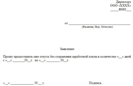 Kérelem egy napot a saját költségükön megfizetése nélkül minta