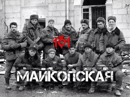 December 31, 1994 - január 1., 1995 (1995) December 31, 1994 - január 1., 1995