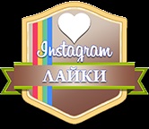 Top 5 tipp, hogy hogyan lefolytatására Instagram fiók (hogyan lehet létrehozni egy profilt instagrame) Top 5 tipp, hogyan kell végezni Instagram fiók