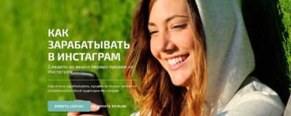 Top 5 tipp, hogy hogyan lefolytatására Instagram fiók (Instagram) Top 5 tipp, hogyan kell végezni Instagram fiók