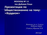 808 előadások buddhizmus (kész előadást buddhizmus) 808 előadások buddhizmus