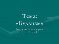 808 előadások buddhizmus (előadások, a téma a buddhizmus) 808 előadások buddhizmus