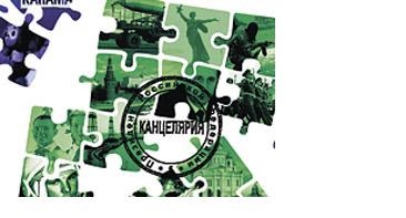 Action - Puzzle magyar patriotizmus (Magyar) Action - Puzzle magyar patriotizmus