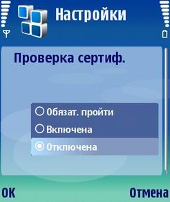 Biztonság és igazolások Symbian OS