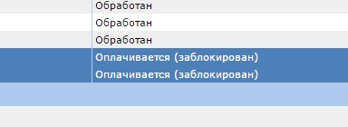 Billmanager v4 (SSL) Billmanager v4