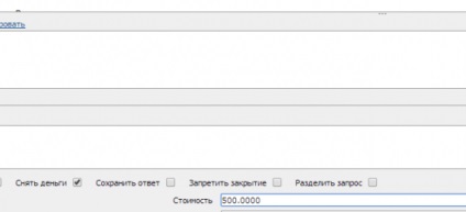 Billmanager v4 (ISP számlát vezető) Billmanager v4