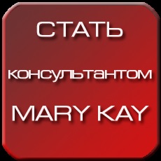 Szájfény (egy cső) marykayatplay vásárolni szájfény egy csőben gyűjtemény Mary Kay szerepet játszanak