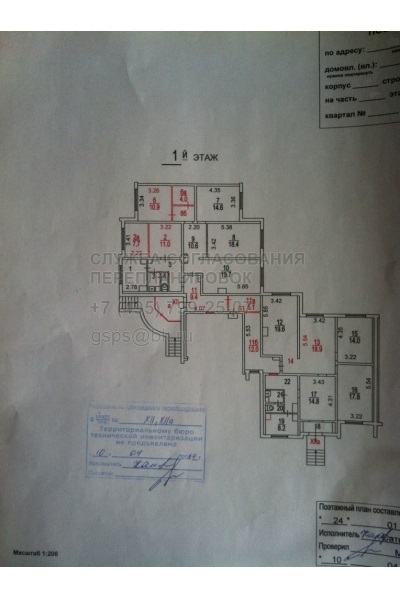 BTI és a piros vonal (a legalizálása átépítésének apartmanok) BTI és a piros vonal