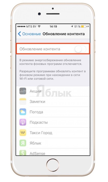 Mi van, ha az iPhone vagy iPad c ios 9 gátolja, hírek iPhone, iPad és Mac