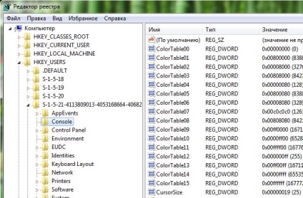 Mi a registry ablakok (windows registry) Mi az a Windows rendszerleíró