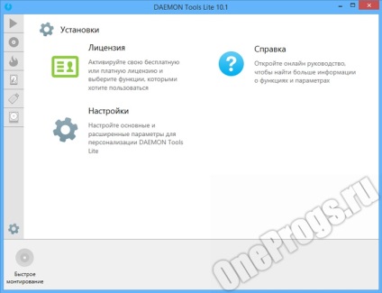 Daemon Tools Lite ingyenesen letölthető a Windows 7, 8, 10