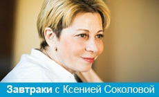 Ajándék Lisa - Ksenia Sokolova -, hogyan kell élni - az anyagok a helyszínen - sznob
