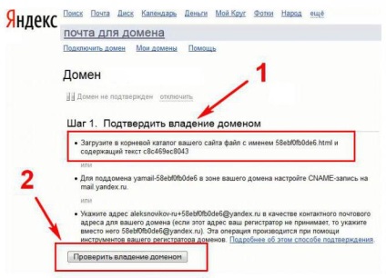 Delegálása domain Yandex