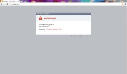 Hogy a számítógép tiszta, vagy tisztítsa meg a PC trójaiak kézzel (core i3 i5 i7 szentháromság gyorsulás vezető járművezető tapéta vezetők képernyővédő programot verseny díjat ítélhet ingyen odaítélési tuner windows teszt memória directx 3DMark fájlok segédprogram optimalizálása bios foglalat ati keresztül ASUS ABIT Leadtek Thermaltake Zalman tuningolás hűtő GeForce nForce katalizátor overclocker éget hűtő hűtő amd Intel Celeron Duron grafikus kártya overclocker fedélzeti számítógép pentium Athlon CHAINTECH Elitegroup gigabyte msi Palit radeon samsung WINBOND DDR SDRAM Hynix titan hűtőzsír) Hogy a számítógép tiszta, vagy tisztítsa meg a PC trójaiak kézzel