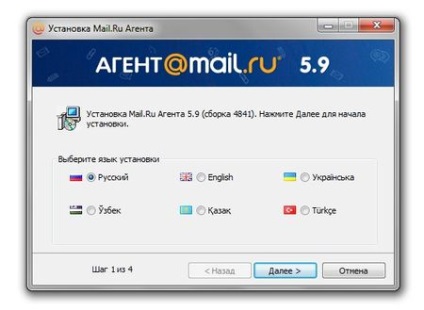 Tartása számítógép tiszta vagy tiszta PC trójaiak kéz (PC) Hogy a számítógép tiszta, vagy tisztítsa meg a PC trójaiak kézzel