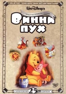 Gyermek Story (baba történet) Gyermek történet