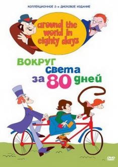 Gyermek Story (baba történet) Gyermek történet