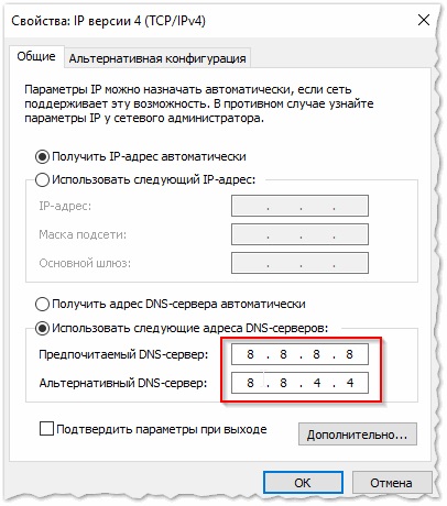 Dns 8 (lefelé görgetve alkatrészek) dns 8