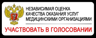 Üdvözöljük a honlapján a rend Irkutszk állami egészségügyi létesítmények - egy kitűzőt a becsület