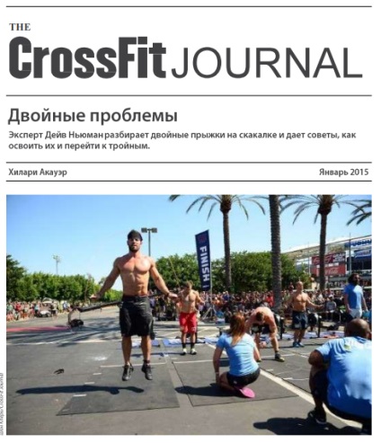 Dupla ugró kötél CrossFit, a tanulás, hogyan kell ugrókötél kettős (tanulni) Dupla ugró kötél CrossFit, a tanulás, hogyan kell ugrani kötél kettős