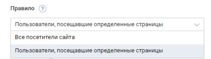 Egy pixel VKontakte mi ez, és hogyan kell használni