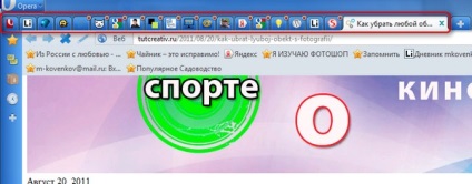 Helymegtakarítás az opera doboz (böngésző) Helytakarékosság az operában box