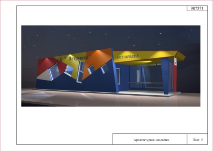 Előzetes tervek a jövő buszmegállókban Szurgut