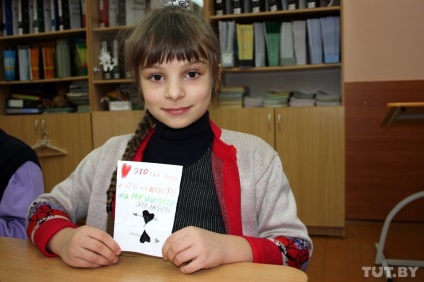 Ha megy a fogantyút, a szerelmesek második osztályosok megmondani, mi a szerelem (szeretet) Ha megy a fogantyút, a szerelmesek második osztályosok megmondani, hogy mi a szerelem