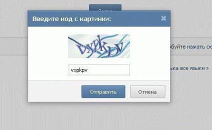 Ha elfelejtette jelszavát VKontakte, ami a folyamat helyreállítási