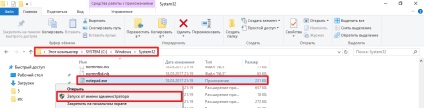 A hosts file-ban Windows 10 (start Notepad adminisztrátor) A hosts file-ban Windows 10