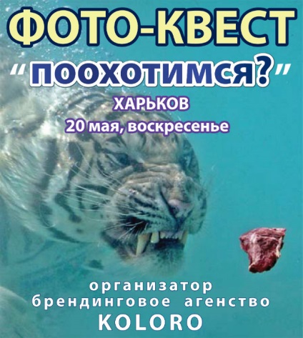 A nagy fotó-Quest koloro, g (fotó-Quest) Grand fotó-Quest koloro, g