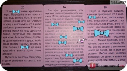 Játék felnőtteknek elveszíti abszint - „kíváncsiskodó fiúk és lányok! A játék a elveszíti, példák őrült (játék) Játék felnőtteknek elveszíti abszint - „kíváncsiskodó fiúk és lányok! A játék a elveszíti, példák őrült