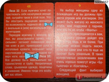 Játék felnőtteknek elveszíti abszint - „kíváncsiskodó fiúk és lányok! A játék a elveszíti, példák őrült (elveszíti) Játék felnőtteknek elveszíti abszint - „kíváncsiskodó fiúk és lányok! A játék a elveszíti, példák őrült