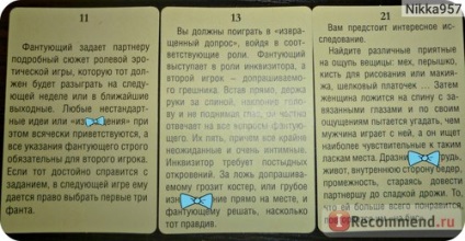 Játék felnőtteknek elveszíti abszint - „kíváncsiskodó fiúk és lányok! A játék a elveszíti, példák őrült (elveszíti) Játék felnőtteknek elveszíti abszint - „kíváncsiskodó fiúk és lányok! A játék a elveszíti, példák őrült