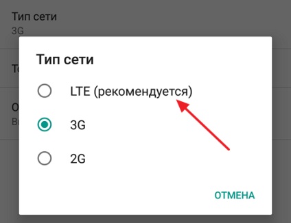 Arról, hogy hogyan teszik 4g android