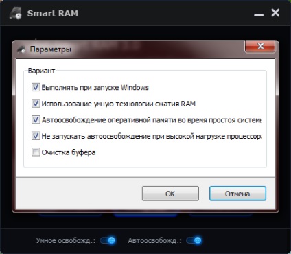 IObit okos kos hun hordozható letöltése ingyen IObit okos kos 3 (takarítás) IObit okos kos hun hordozható ingyenesen letölthető IObit okos kos 3