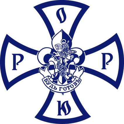 Története Gyermek Szervezet (Organization a magyar cserkészek) A történelem a gyermek szervezete