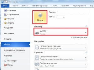 Milyen gyorsan átalakítani szót dokumentumot PDF (lásd a nyomtató beállítások) Milyen gyorsan átalakítani szót dokumentumot PDF