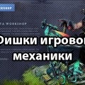 Hogyan érintse meg a libabőr - Dota 2 (DotA) Hogyan érintse meg a libabőr - Dota 2