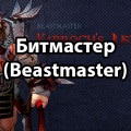 Hogyan érintse meg a libabőr - Dota 2 (csap) Hogyan érintse meg a libabőr - Dota 2