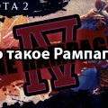 Hogyan érintse meg a libabőr - Dota 2 (libabőr) Hogyan érintse meg a libabőr - Dota 2