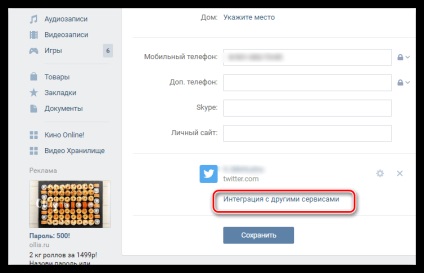 Hogyan adjunk előfizetők Instagram