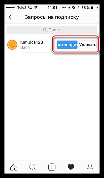 Hogyan adjunk előfizetők Instagram (a profil oldalon) Hogyan adjunk előfizetők Instagram