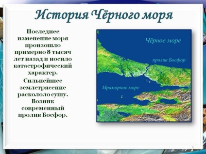 Mi köti össze a tenger Boszporusz (térkép)